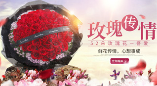 贵州六盘水六枝特区关寨镇堕却村鲜花速递